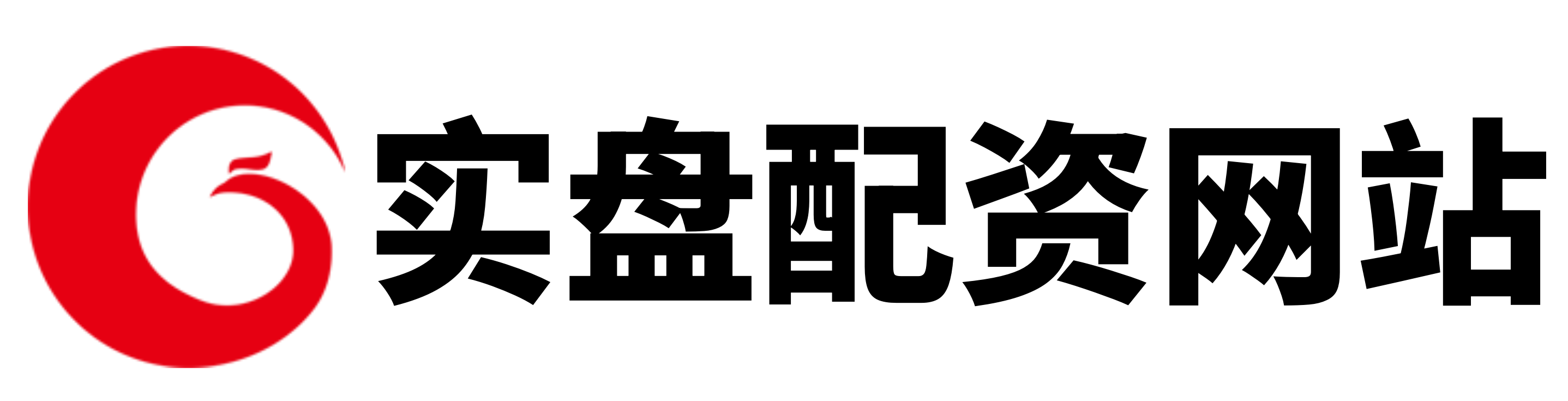 广禾配资
